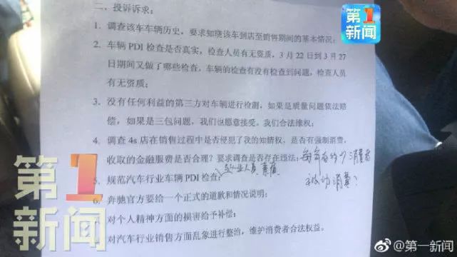 奔馳終于道歉了！66萬新車漏油，女子坐引擎蓋哭訴…非要撒潑才討得回公道？