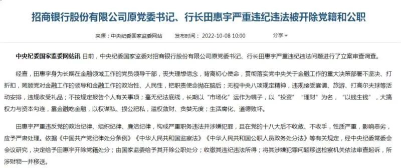 日有日出安庆信中信之旅举办动银行游活分行成功春瓷韵春