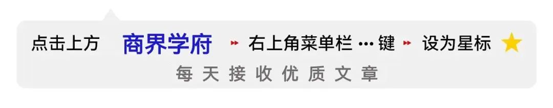 汽车创业项目 72岁王石再创业；零跑汽车被曝销量造假；贾跃亭发文谈FF首台量产车下线；库克成为