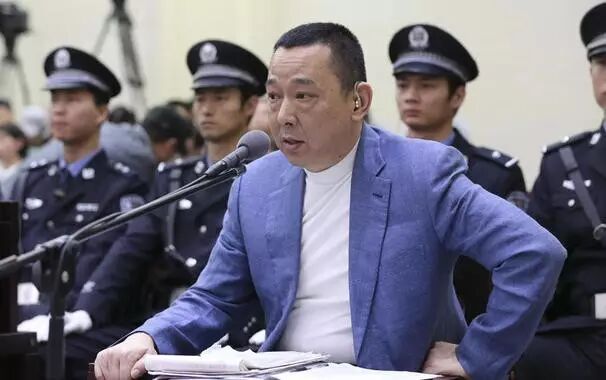 刘汉遗产起价256亿拍卖落网时坐拥资产近400亿元