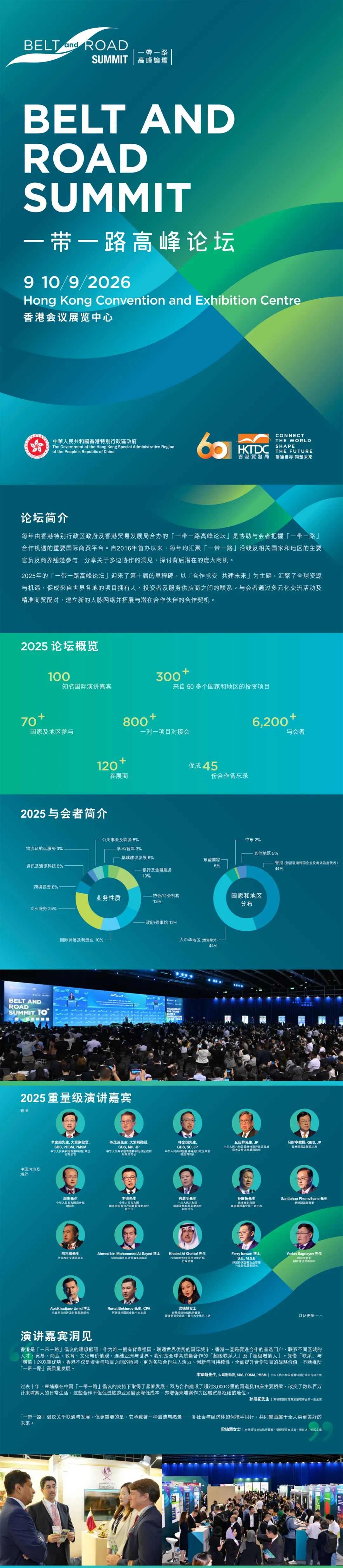 微信图片_2026-08-07_121152_405.jpg