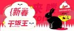 重庆春节都在玩什么？来小红书“渝”你一起玩转新年味！