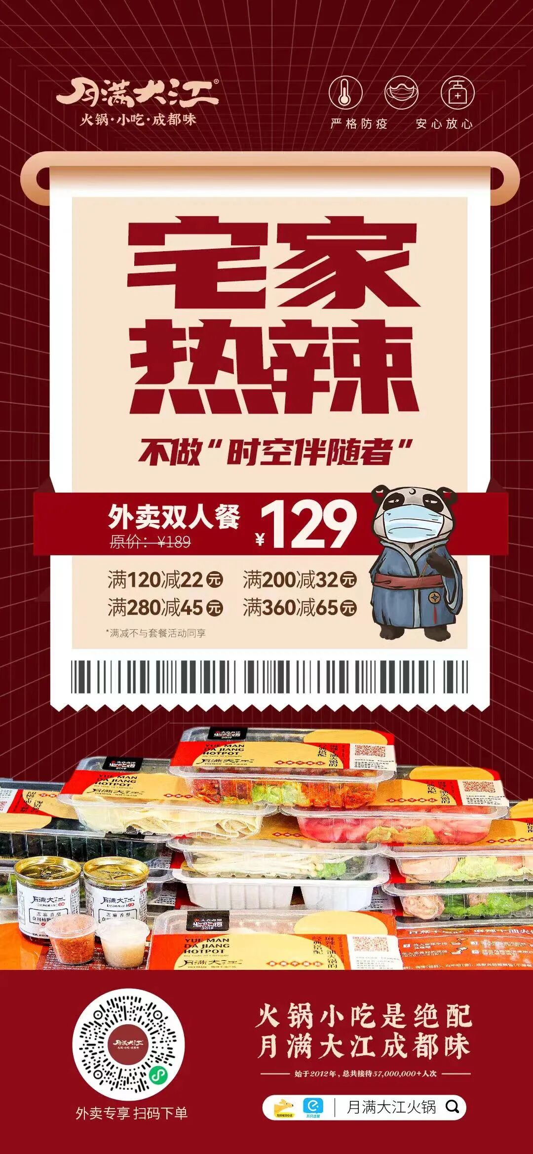 ���£��ɶ�31�һ������������ȫ��