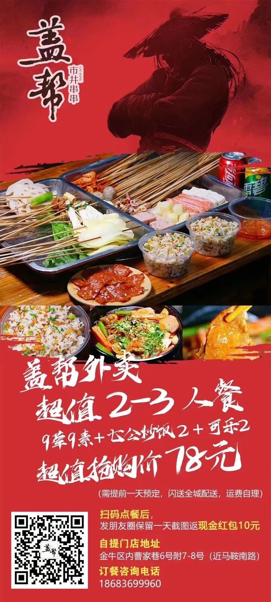 ���£��ɶ�31�һ������������ȫ��