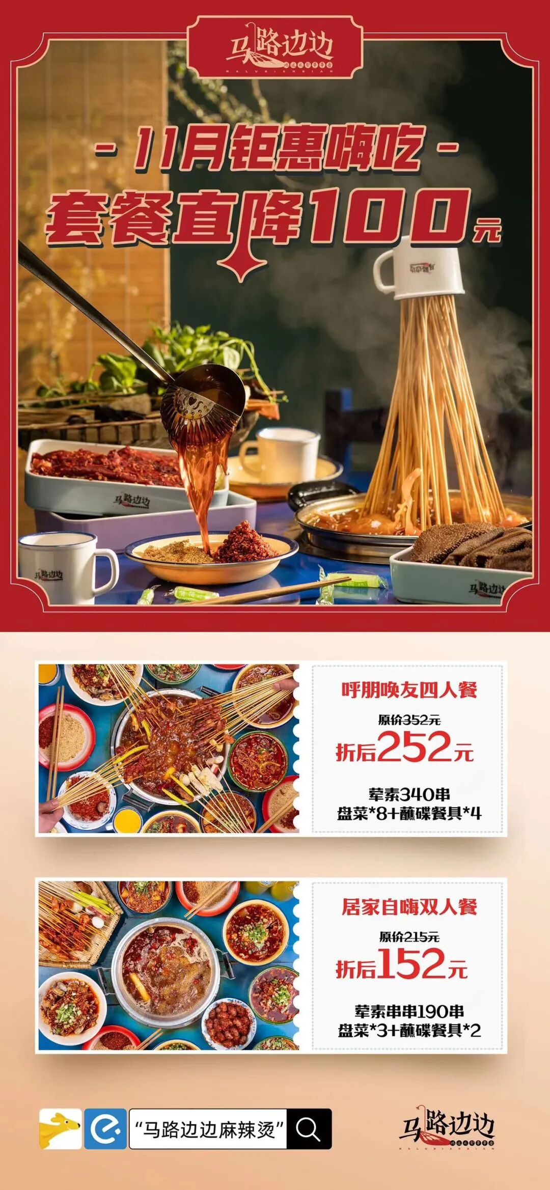 ���£��ɶ�31�һ������������ȫ��