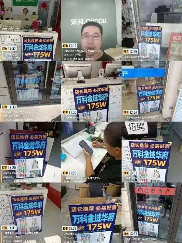 上海置换进入困难模式相关资料 4