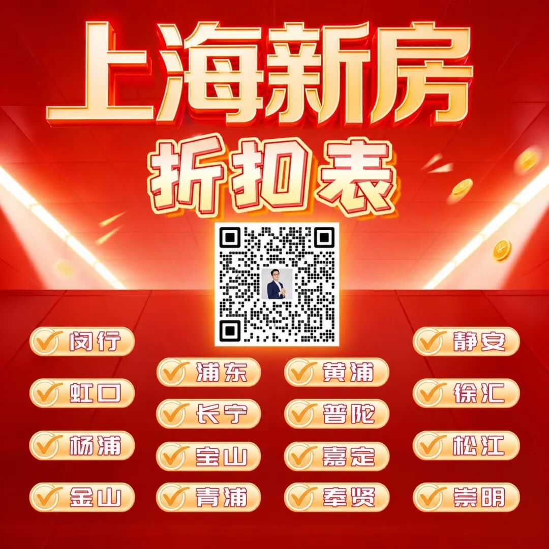 上海人瞧不上的几个地方，被抢爆了相关资料 13