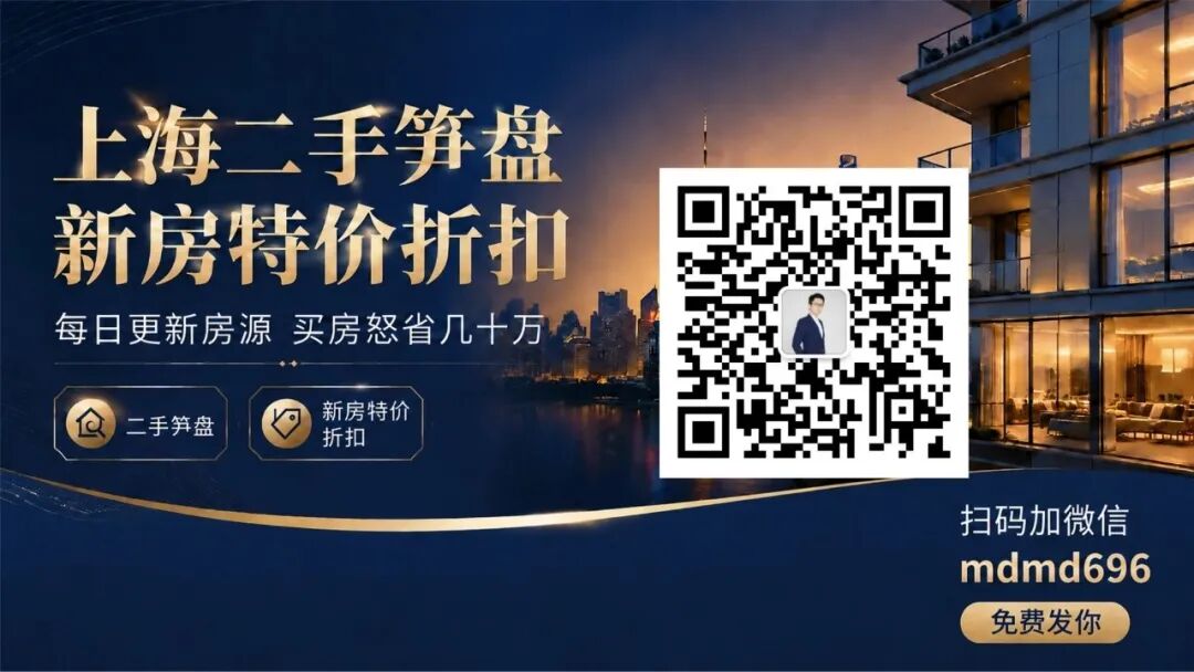 上海刚需买不到新房了？相关资料 10