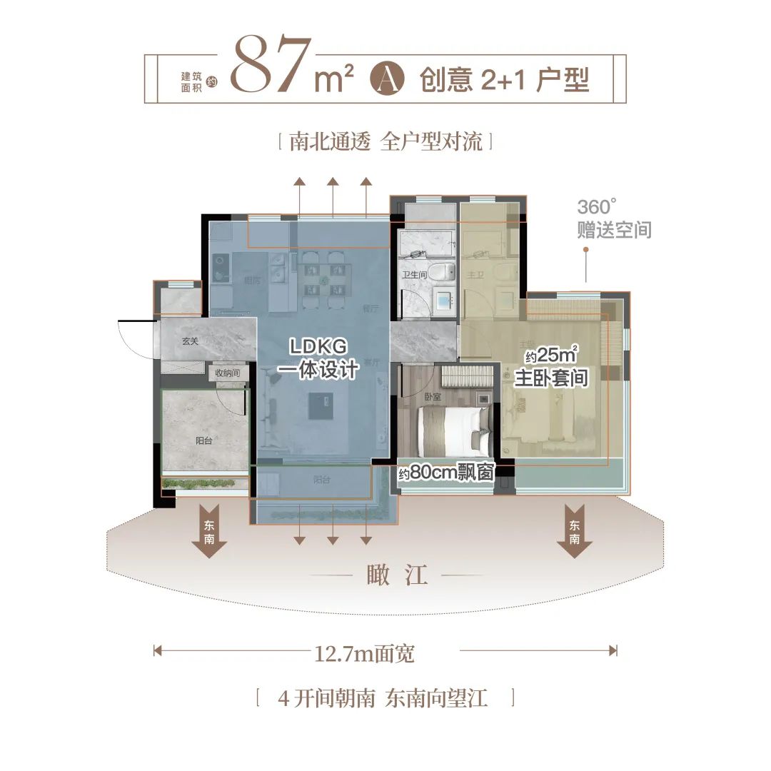 城隽和府平面图图片