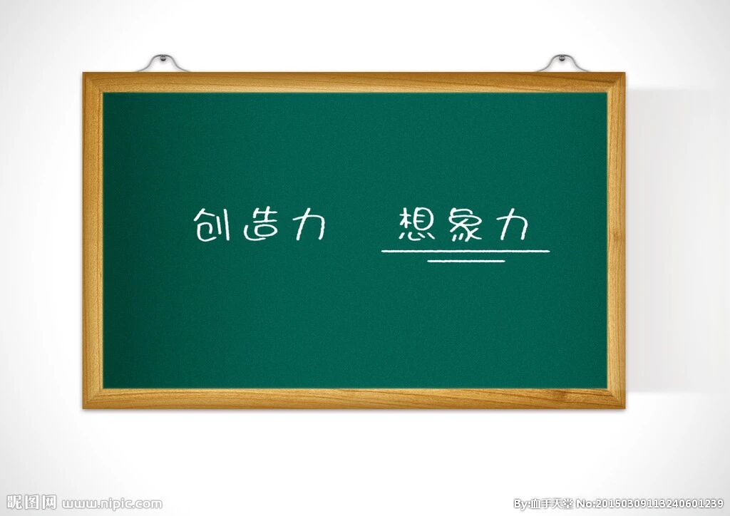 【青春语文·白利专栏】黑板，让生命在场