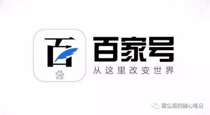 各大自媒体平台收入介绍