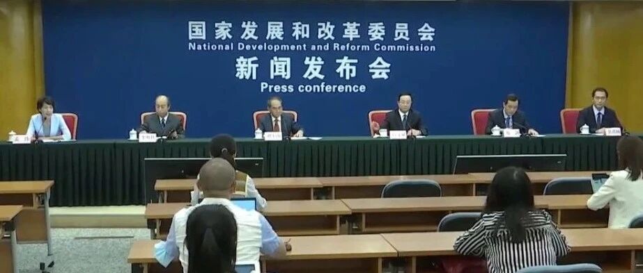 独家丨国家发展改革委外资司：1-7月中国吸引外资1007.4亿美元 同比增长30.9%