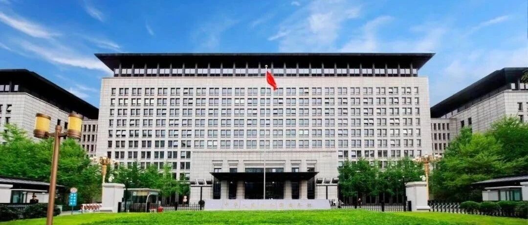 聚焦丨倡议提出八年来，商务部推动共建“一带一路”成效如何？