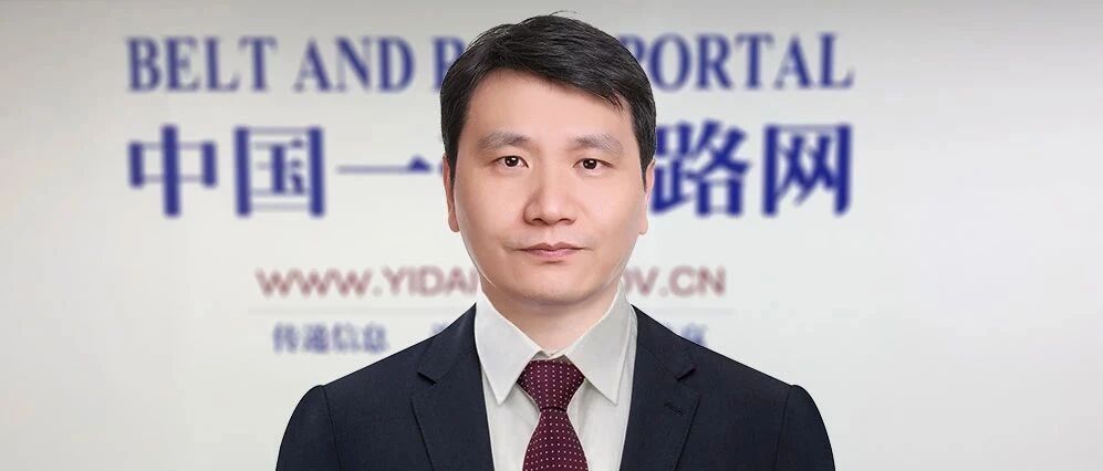 独家丨社科院程炼：与时俱进的人民币，如何助力“一带一路”？