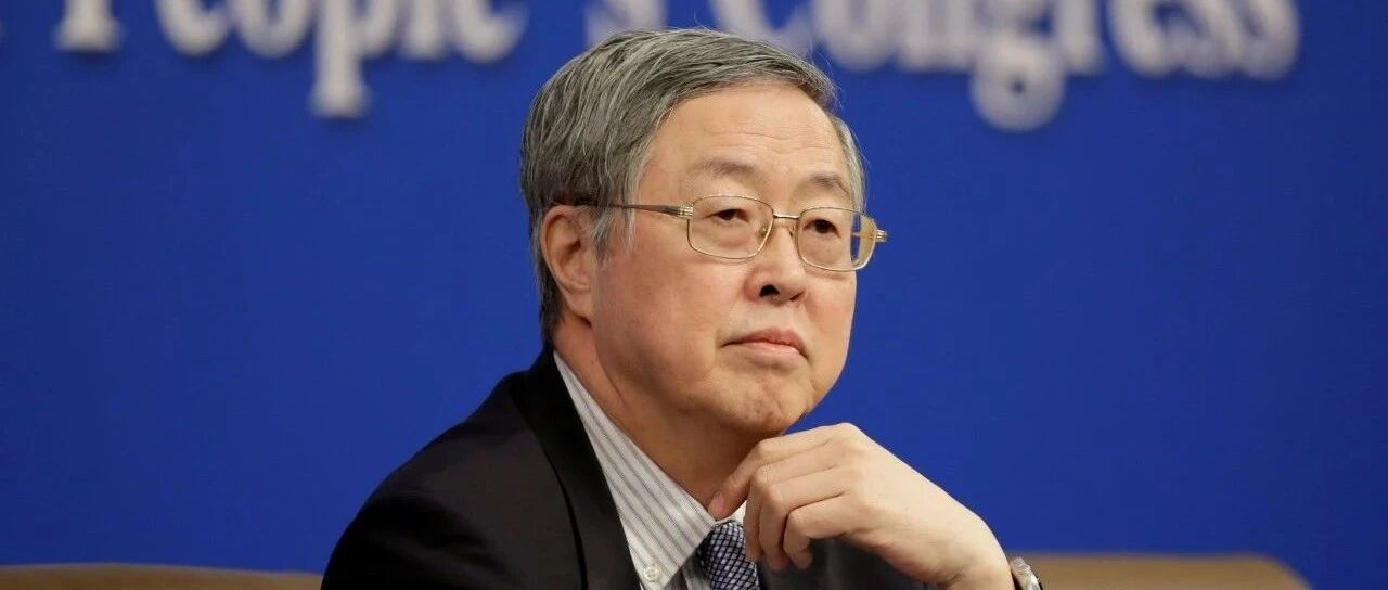 外汇管制与人民币国际化如何得兼？周小川提出三个要点