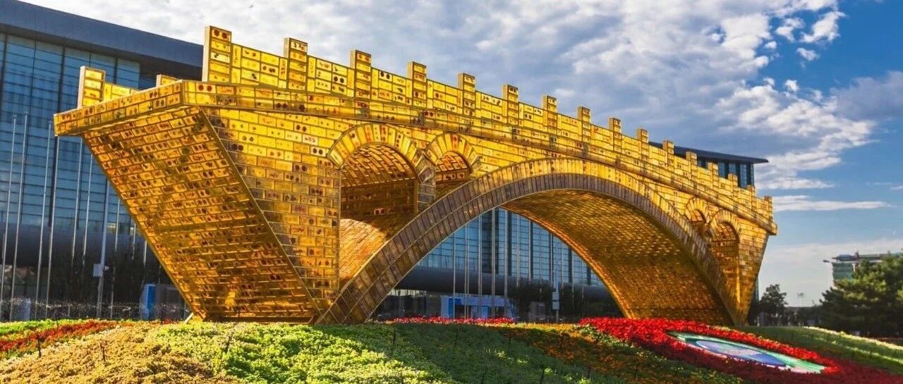 “十四五”如何打好“一带一路”高质量发展的“中场”