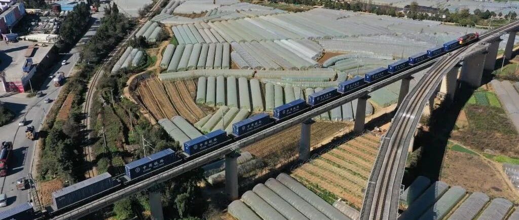 中老铁路开行百日 “黄金线路”助力沿线发展