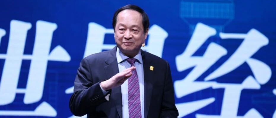 独家丨演讲丨国研中心丁一凡：相信吗？“一带一路”倡议拯救了世界经济