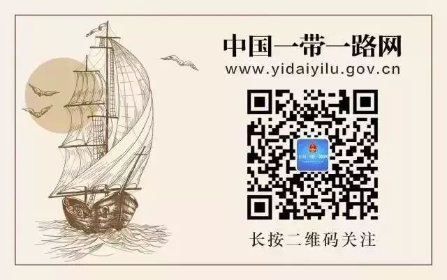 兩會時間丨發改委總結「一帶一路」建設進展及下一步重點工作 財經 第6張