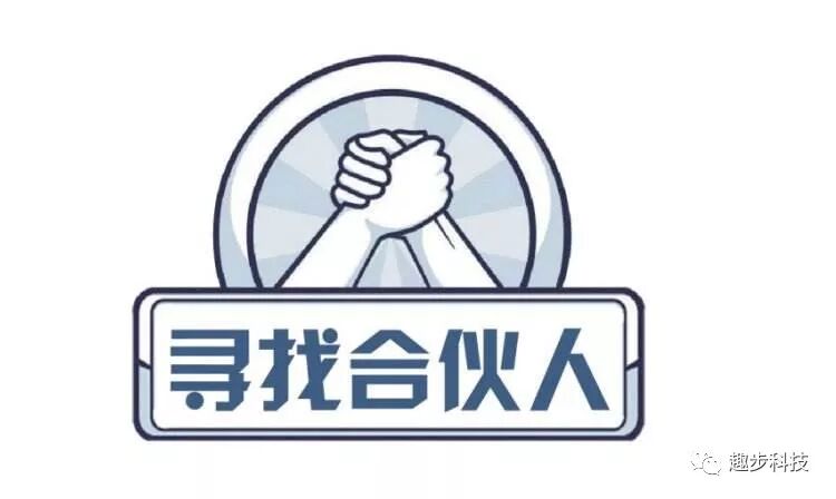 趣步百问百答 趣步APP官方玩法详解！