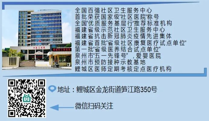 彩超探头怎么转换鲤城区江南街道社区卫生服务中心关于三星WS80A彩超浅表探头维修公告_https://www.jmylbn.com_新闻资讯_第4张