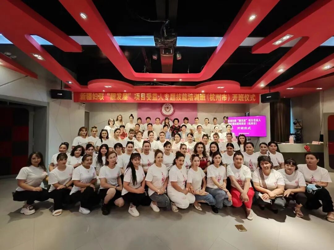 自治区妇联“靓发屋”受益人、新疆女子职业培训学校骨干老师、带队干部等50余人参加开班式。