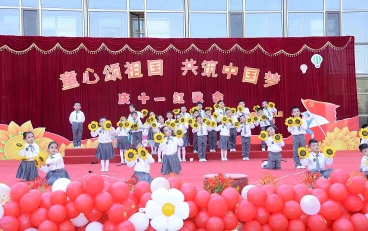 宝塔区第八幼儿园童心颂祖国
