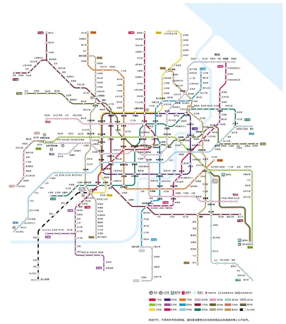 上海地铁全部颜色图片