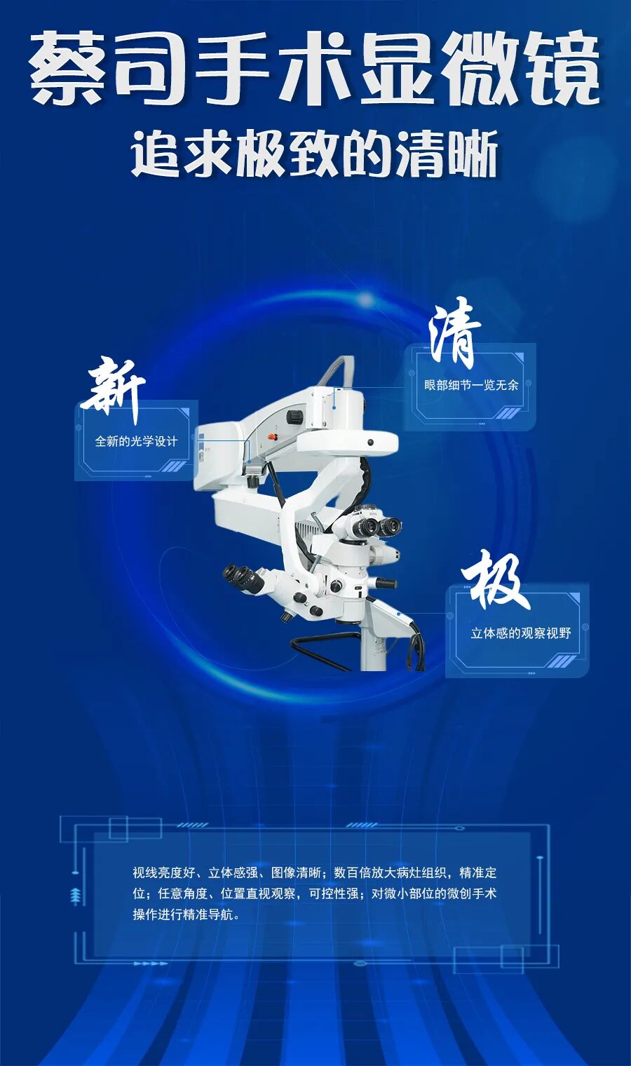 眼科检查仪器叫什么一文看懂眼科专业设备_https://www.jmylbn.com_新闻资讯_第14张