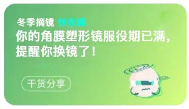 眼科检查仪器叫什么一文看懂眼科专业设备_https://www.jmylbn.com_新闻资讯_第18张