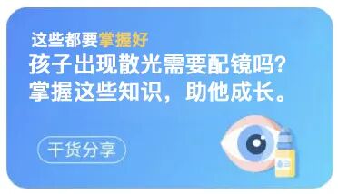 眼科检查仪器叫什么一文看懂眼科专业设备_https://www.jmylbn.com_新闻资讯_第16张