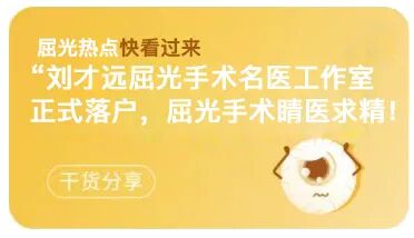 眼科检查仪器叫什么一文看懂眼科专业设备_https://www.jmylbn.com_新闻资讯_第19张