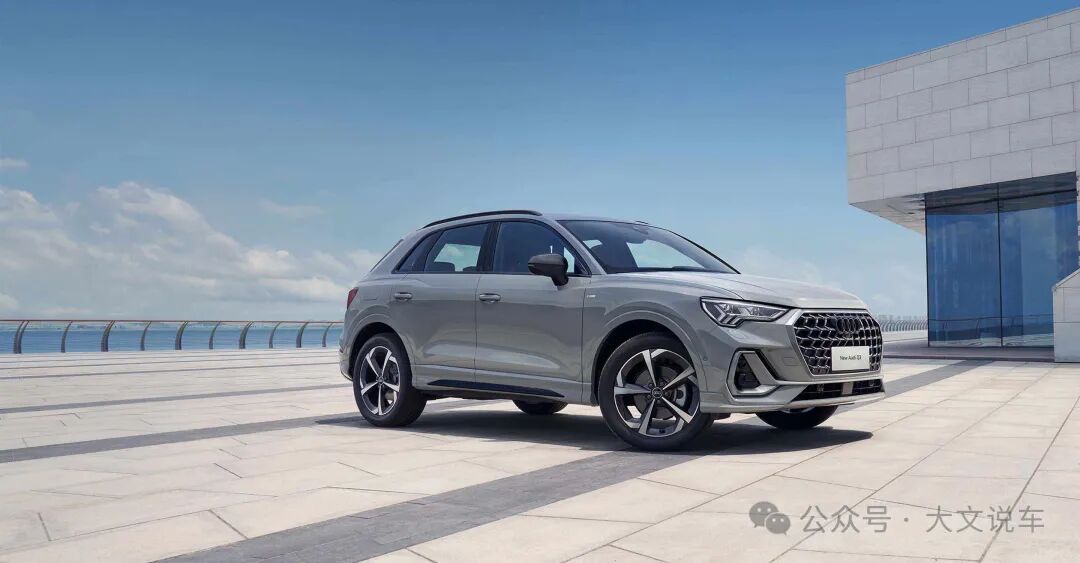 奥迪q3多少钱