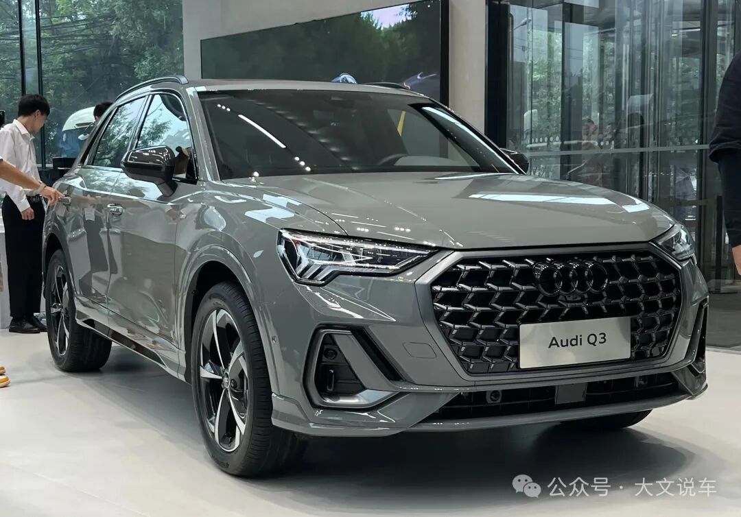 奥迪q3多少钱