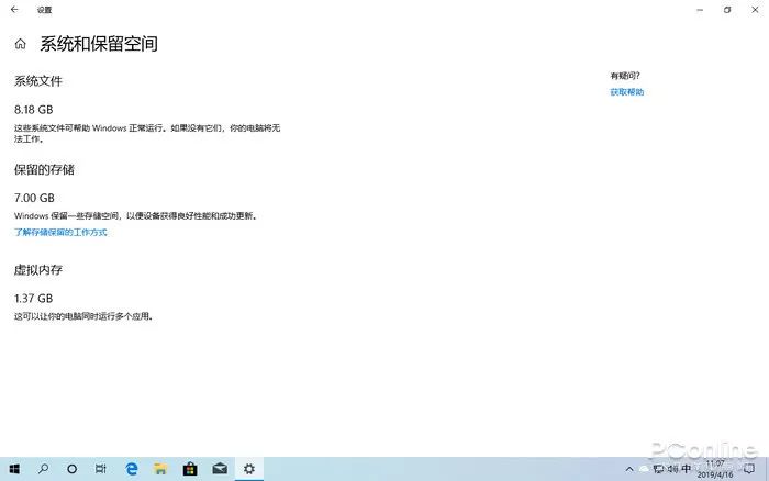 win8.1界面改win7_win 10改语言_win10怎么改成win7经典界面