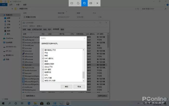 win10怎么改成win7经典界面_win8.1界面改win7_win 10改语言