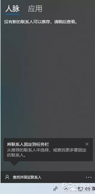 win8.1界面改win7_win 10改语言_win10怎么改成win7经典界面