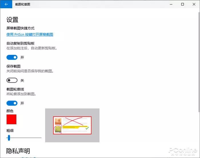 win 10改语言_win10怎么改成win7经典界面_win8.1界面改win7