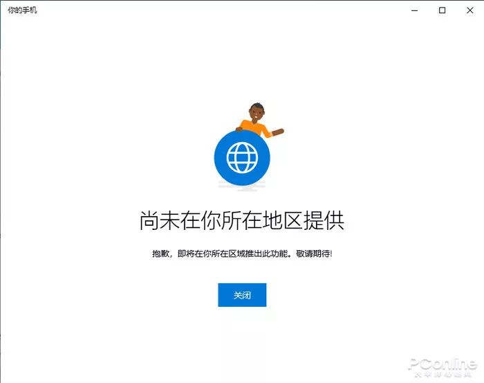 win8.1界面改win7_win10怎么改成win7经典界面_win 10改语言