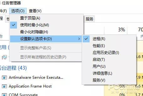 win8.1界面改win7_win 10改语言_win10怎么改成win7经典界面