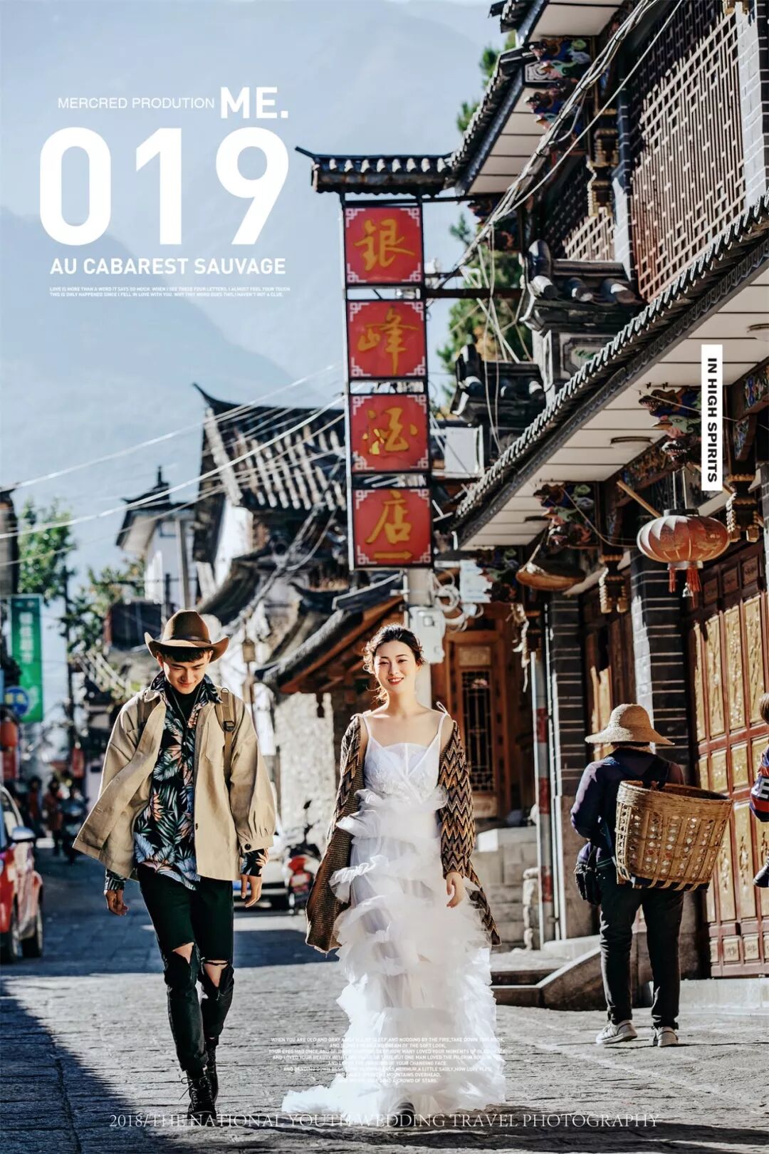 拍婚纱照攻略大全！！！捡到宝啦！