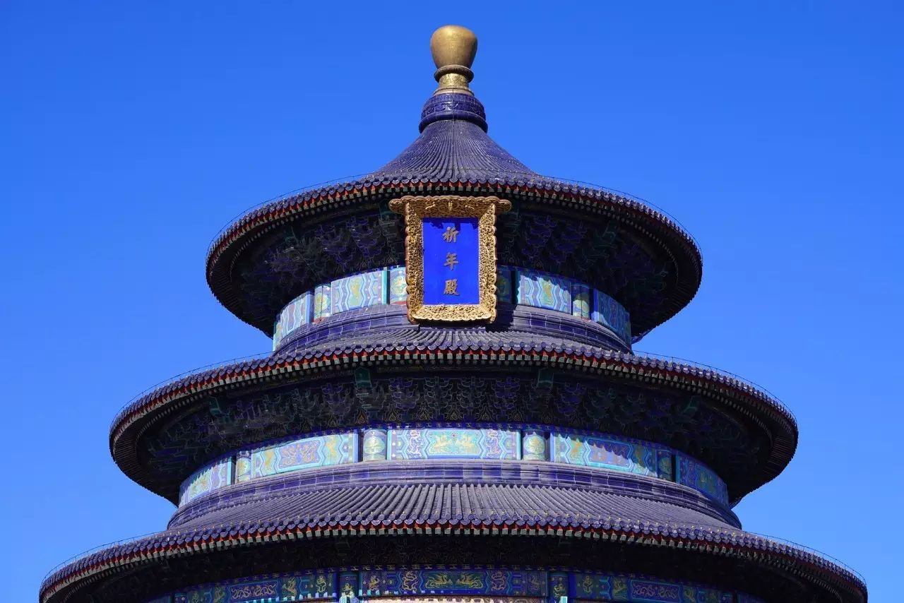 看那宝石蓝天空下的祈年殿