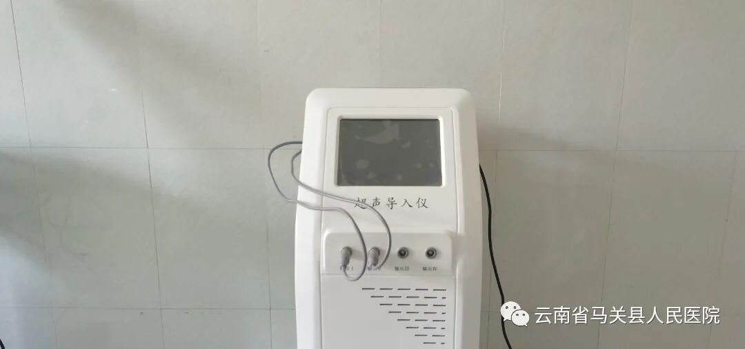 臭氧仪治疗什么再添7项新技术！马关县人民医院疼痛科诊疗水平再上新台阶_https://www.jmylbn.com_新闻资讯_第16张