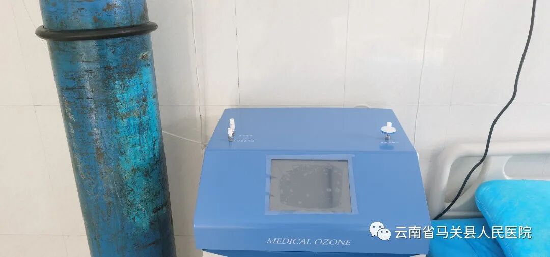 臭氧仪治疗什么再添7项新技术！马关县人民医院疼痛科诊疗水平再上新台阶_https://www.jmylbn.com_新闻资讯_第12张