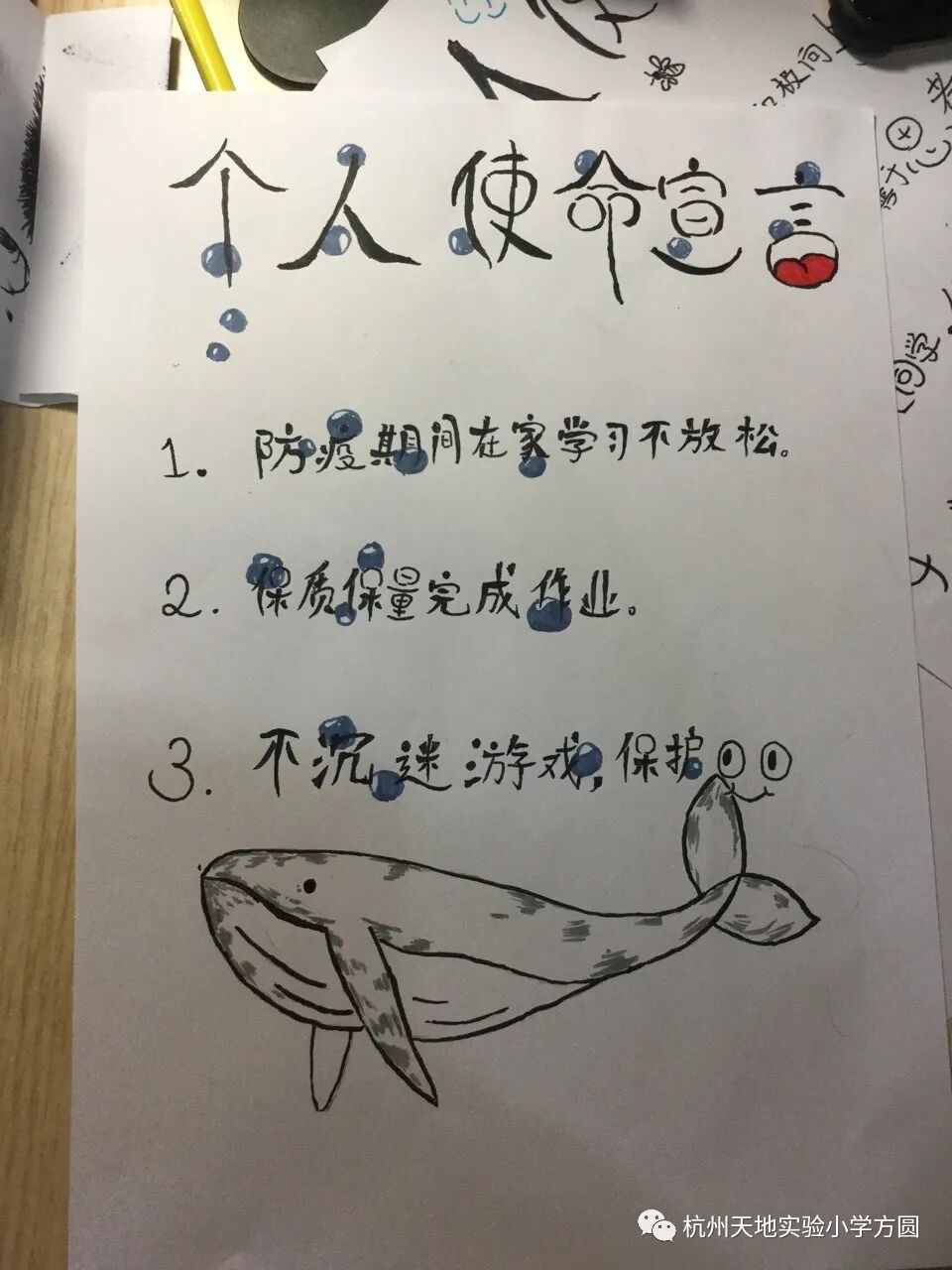 我们一起重新审视自己,写下自己的使命宣言,增强自身的免疫力,抗击