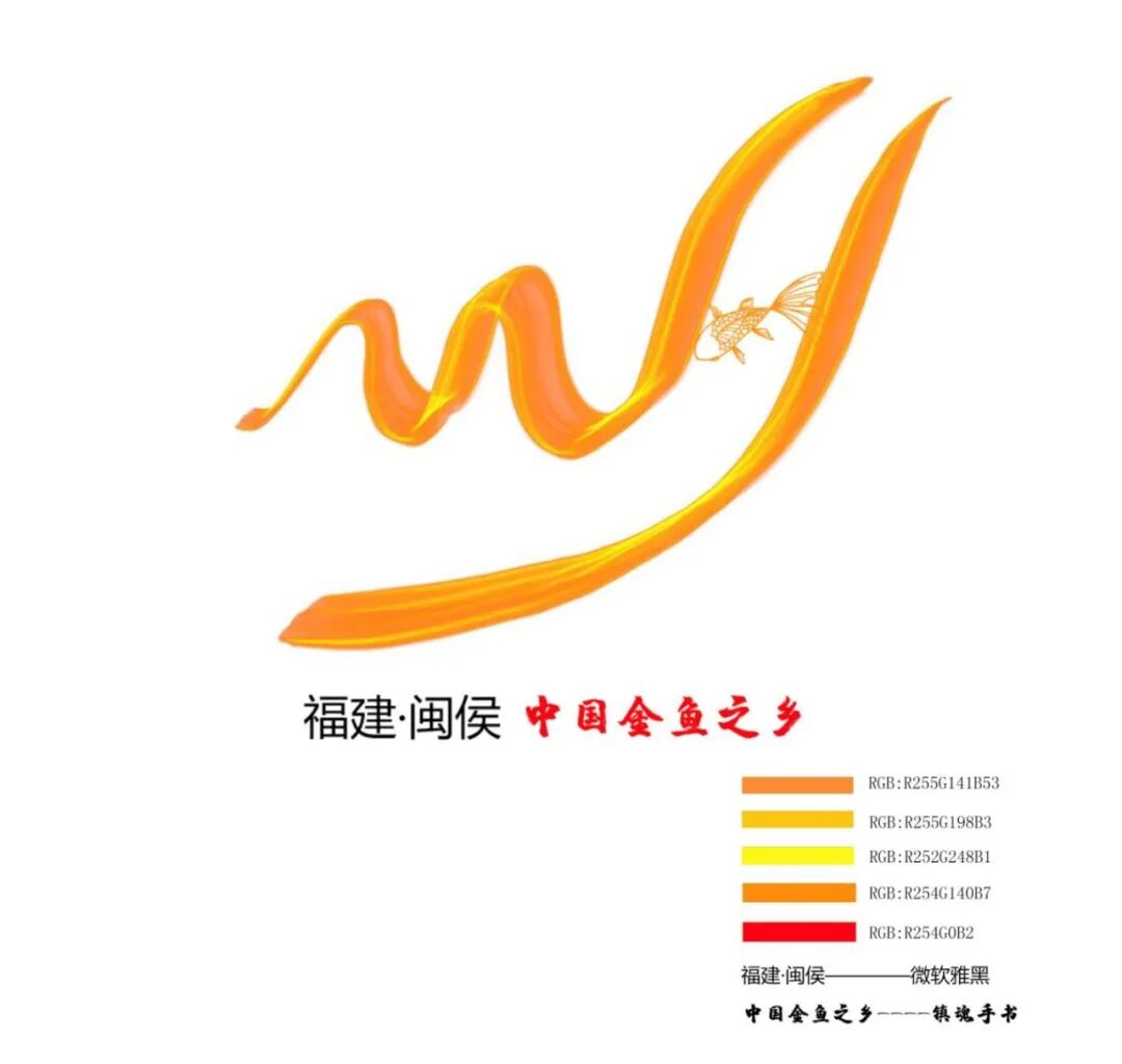 征集 | 首届福建省大学生乡村振兴创意设计实践营35强作品展示