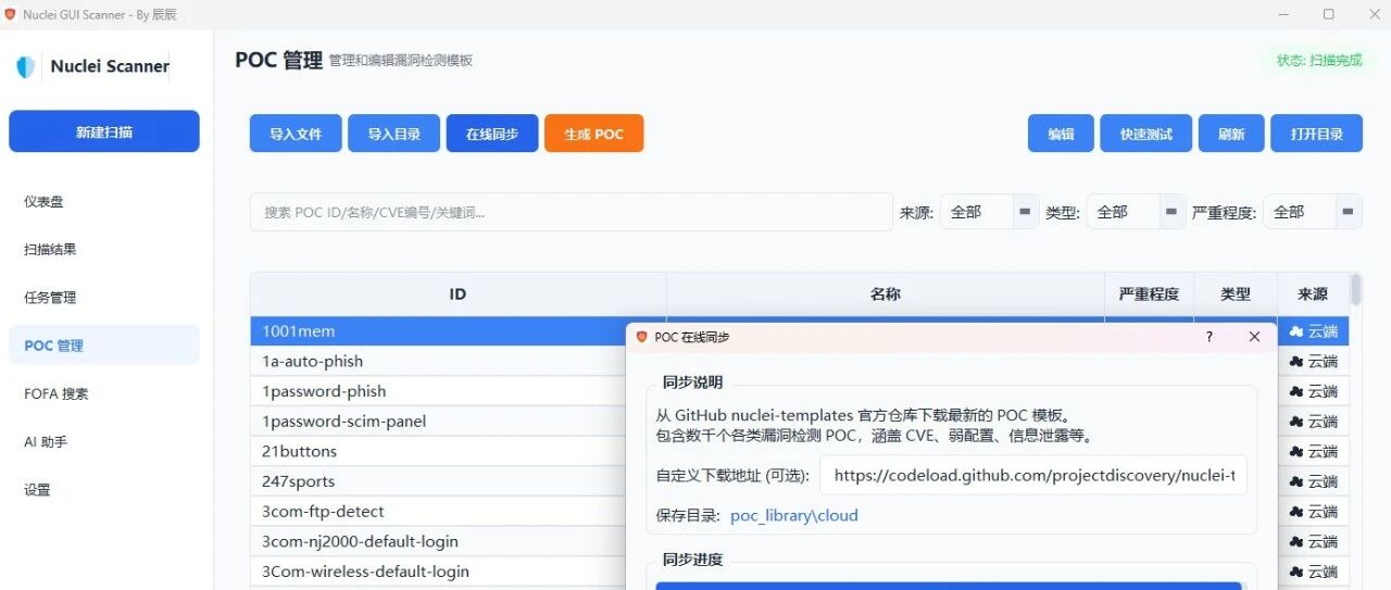 Example Image