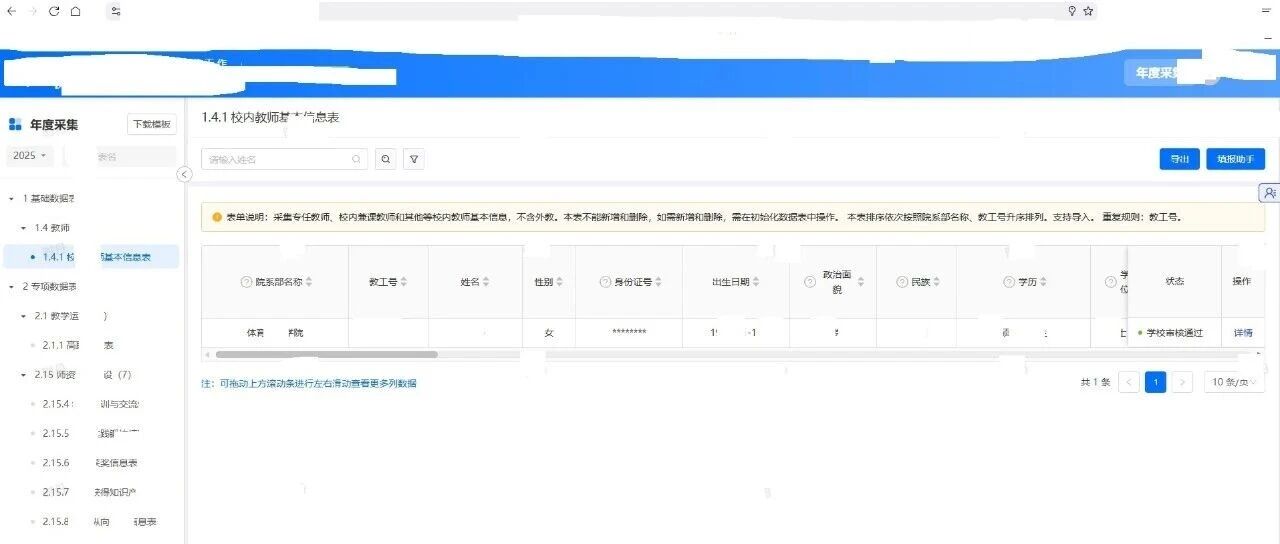 Example Image