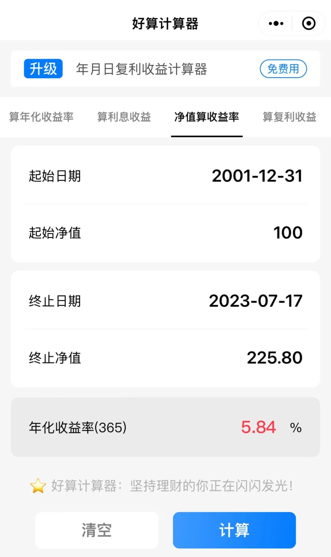 中国国债信息网_国债券信息网_国债交易网