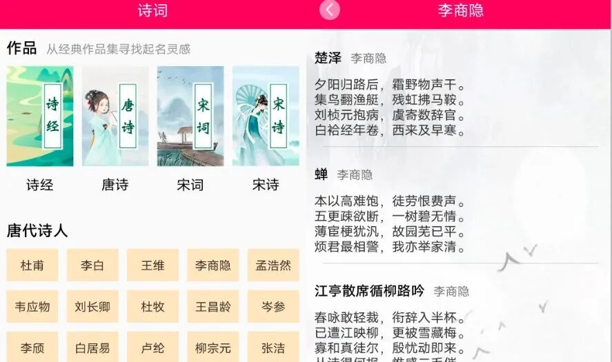 司命宝宝取名起名，一款宝宝起名App，不用花一点银子！